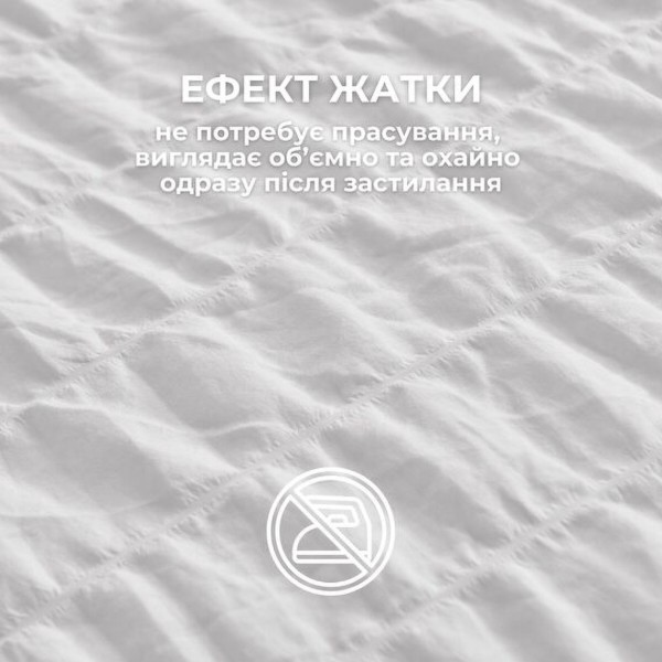 Фото - Комплект постельного белья IDEIA евро Cloud Dream жатка (8-36029*001)